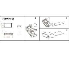 Токопроводящая текстильная лента Kink Light Сатори 196-1000,19 1