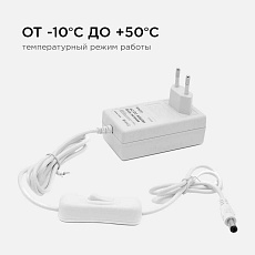 Блок питания Apeyron 12V 24W IP44 2A 03-18 5