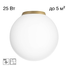 Светильник Citilux RON CL941D20B2