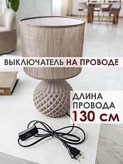 Настольная лампа Lucia Грильяж 363 4606400051343 2