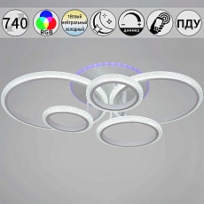 Светильник потолочный Reluce 06333-0.3-5+5A WH (RGB)