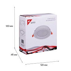 Встраиваемый светильник Reluce Technical 53026-9.0-001RLD GX53 WT 4