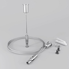 Подвесной комплект для радиусного профиля Maytoni (2 шт) ALM-3535R-P-2M 2