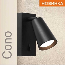 Потолочный светильник WOLTA WSL-GU10/W11BL