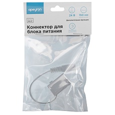 Коннектор для блока питания Apeyron 09-27 3