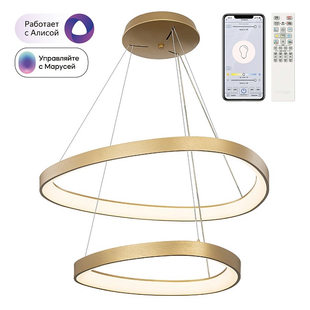 Подвесной светодиодный светильник Citilux Genka Smart CL756A072 Фото № 1