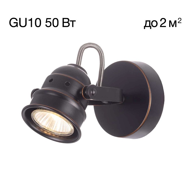 Спот Citilux Веймар CL537511 Фото № 1