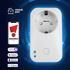 Умная розетка Wi-Fi Elektrostandard 76100/00 белая a054335 1