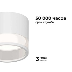 Потолочный светильник Apeyron Sunrise 16-124 3