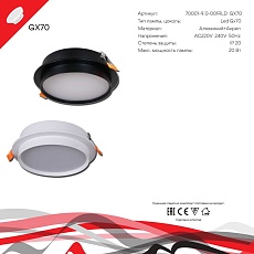 Встраиваемый светильник Reluce Technical 70001-9.0-001RLD GX70 BK 2