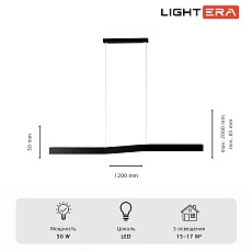Светильник подвесной Lightera Canzas LE109L-120B WIFI 1
