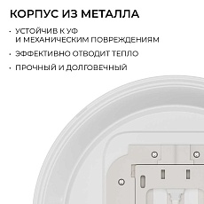 Накладной светодиодный светильник OGM O18-155 5