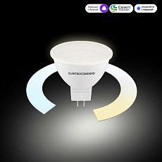 Умная лампа G5.3 LED 7W 3300К-6500К CCT+DIM (BLG5318) Elektrostandard a071007 1