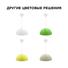 Подвесной светильник Apeyron Кэнди НСБ 21-60-212 5