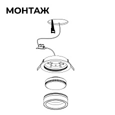 Точечный светильник Apeyron Nimbus 16-111 1