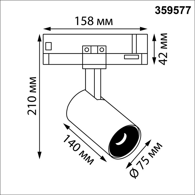 Трековый светильник Novotech PORT 359577 Фото № 2