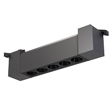 Трековый светодиодный светильник Lucia Tucci LTP-T017-12W-B 1