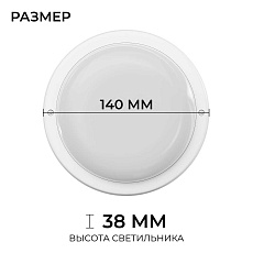 Светильник светодиодный герметичный OGM О28-02 5