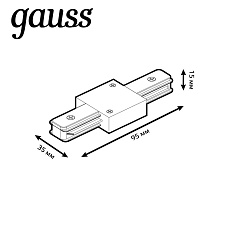 Коннектор прямой Gauss TR105 3