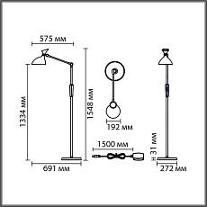 Торшер Lumion Ledio 8331/15FL 3