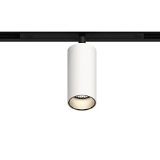 GRAFFIT Трековый светильник SPOT LED 48В 6Вт 3000К CRI90 15° PWM белый песок 1