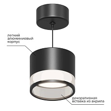 Потолочный светильник Apeyron Sunrise 16-203 4