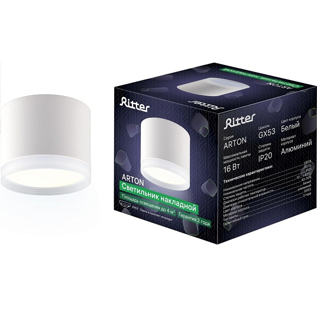 Накладной потолочный светильник Ritter Arton 59946 3 изображение 3 Накладной потолочный светильник Ritter Arton 59946 3 Фото № 3