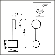 Бра Lumion Comfi Dabra 8186/1W 1