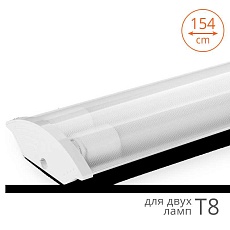 Линейный светодиодный светильник WOLTA WT82150-02