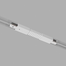 Коннектор гибкий Elektrostandard TRC-1-1-FLEX-WH a039587