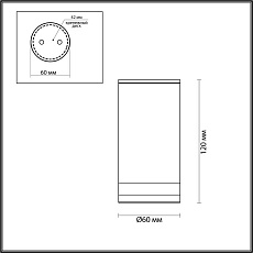 Уличный светильник Odeon Light Motto 6604/1C 3