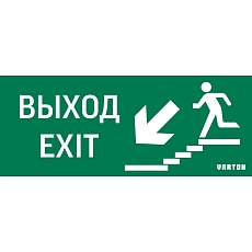 Пиктограмма Varton Выход / Лестница вниз / Фигура V5-EM01-60.001.025
