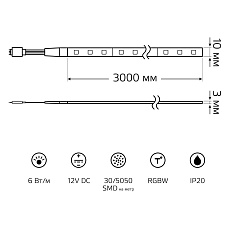 Светодиодная лента Gauss 6W/m 30LED/m 5050SMD разноцветный 3M BT010 4