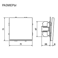 Проходной переключатель встраиваемый Voltum S70 одноклавишный с подсветкой 10А, (шелк) VLS010404 3