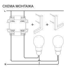 Выключатель встраиваемый Voltum S70 двухклавишный с подсветкой 10А, (титан) VLS020206 1