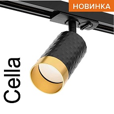 Трековый светильник WOLTA WTL-GU10/10BG