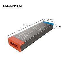 Блок питания Apeyron 24В, 400Вт, 170-265В, 16,6А, IP20, алюм., 239х63х30, PRO, серый 03-220 4