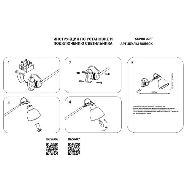 Спот Lightstar Loft 865607 изображение 4 Спот Lightstar Loft 865607 Фото № 4
