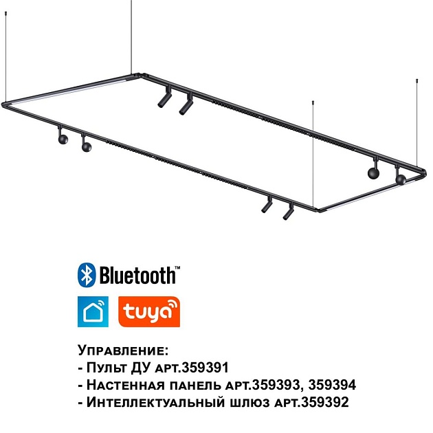 Трековый светодиодный светильник Novotech Konst Glat 359368 Фото № 6