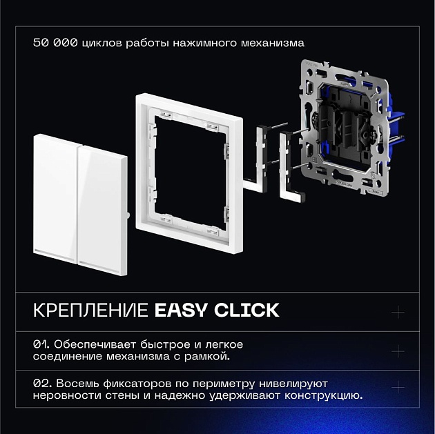 Выключатель встраиваемый Voltum S70 трехклавишный 10А, (графит) VLS030107 Фото № 8