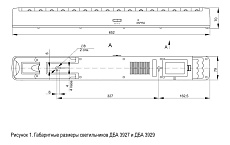 Аварийный светодиодный светильник IEK ДБА 3927 LDBA0-3927-90-K01 1