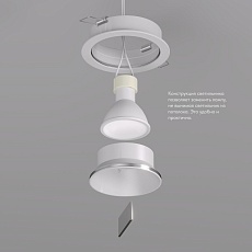 Встраиваемый светильник Denkirs Randers DK2026-WH 4