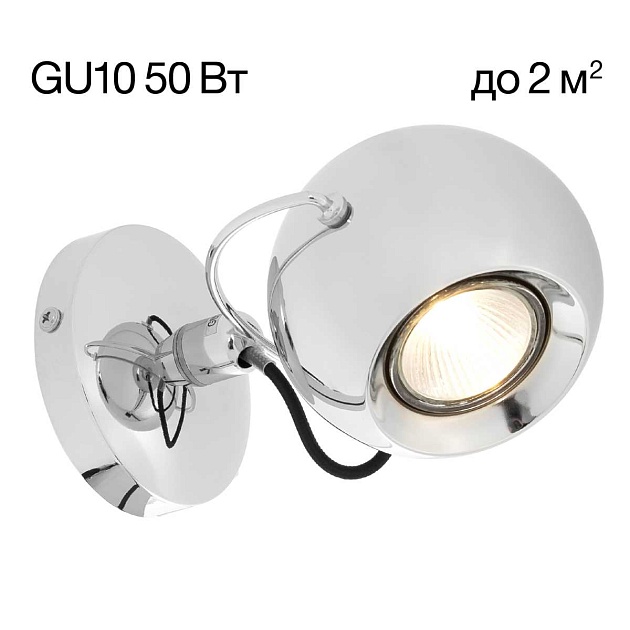 Спот Citilux Сфера CL532511 Фото № 1