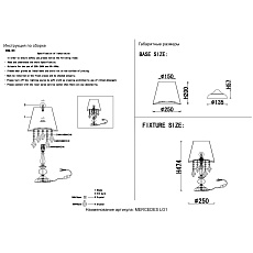 Настольная лампа Crystal Lux Mercedes LG1 Chrome/Smoke 1