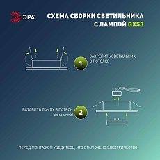 Светильник встраиваемый ЭРА KL35 CН /1 (к) Set 10 под лампу GX53 хром с термокольцом набор 10 шт Б0071344 3