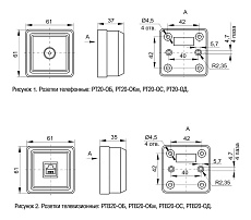 ТВ-розетка IEK Oktava белая EAO10-K01-DC 1
