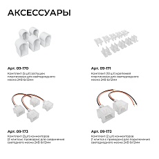 Светодиодный неон Apeyron 10W/m 120LED/m 2835SMD холодный белый 10M 17-309 1