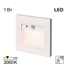 Встраиваемый светодиодный светильник Citilux Скалли CLD005KS0