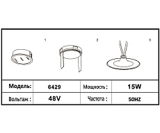 Трековый светодиодный светильник Kink Light Сатори 6429,06 1