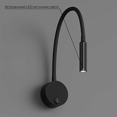 Настенный светодиодный светильник Hesby Lighting Edge HSBL_0208 5